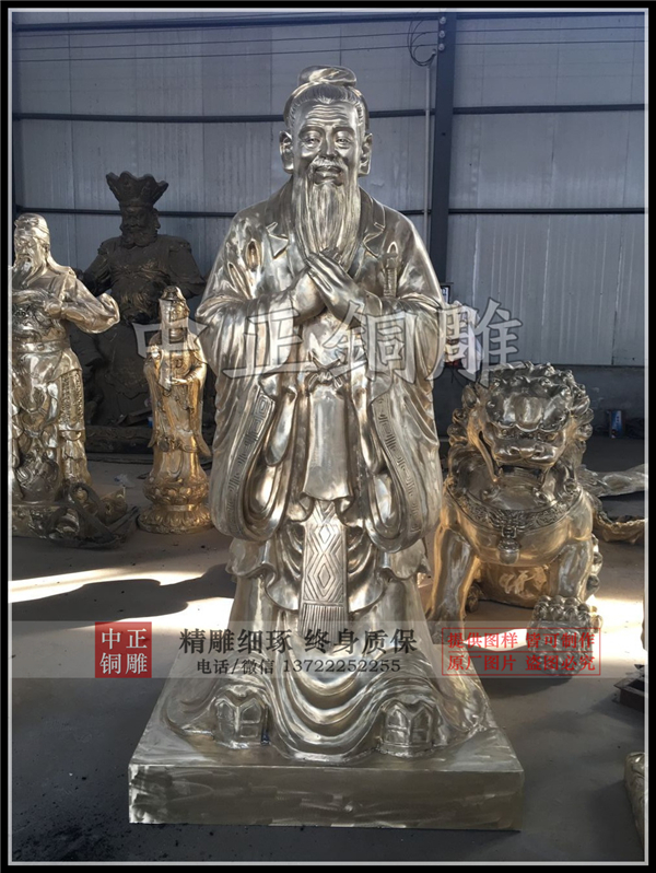 標準孔子像價(jià)格.jpg