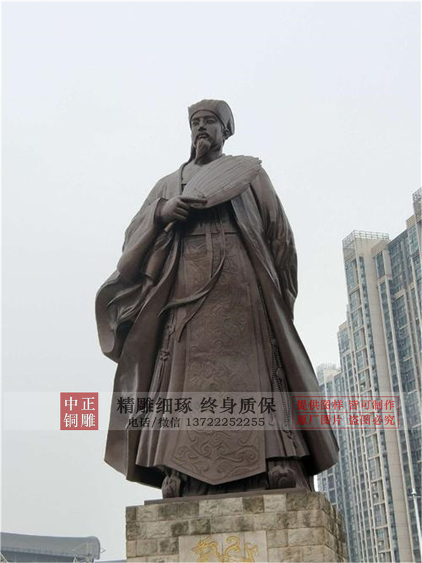 廠(chǎng)家供應諸葛亮雕塑.jpg